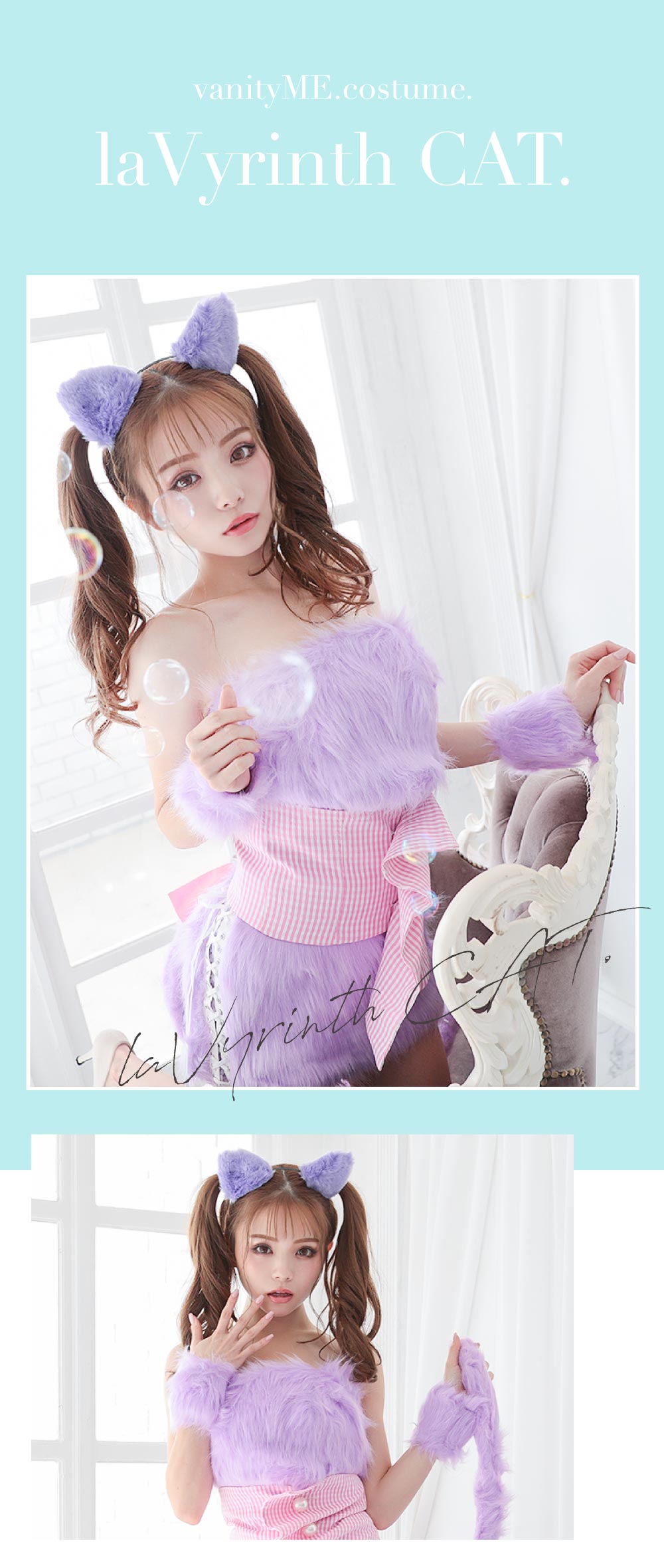 5点セット】lolly cat. Lavender パールウエストベルト付き vcscd-180401-4b | コスプレ・キャバドレス公式通販 |  vanityME.