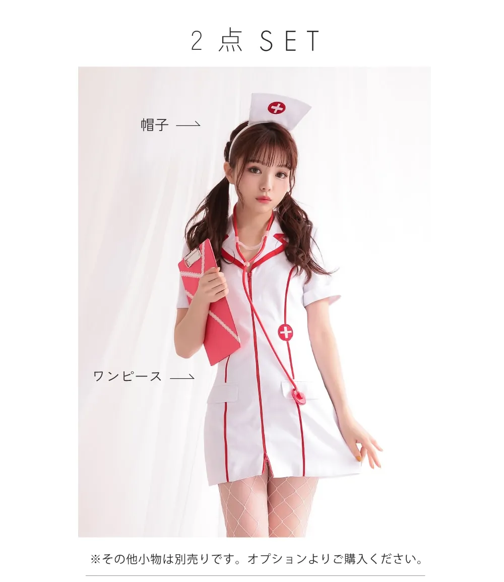 ZIPPER NURSE ジッパー ナース ホワイト×レッド