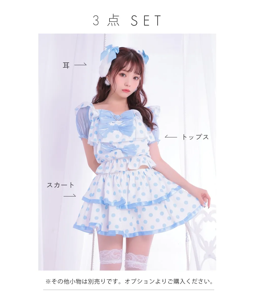 COTTON CANDY コットンキャンディ ホワイト×ブルー