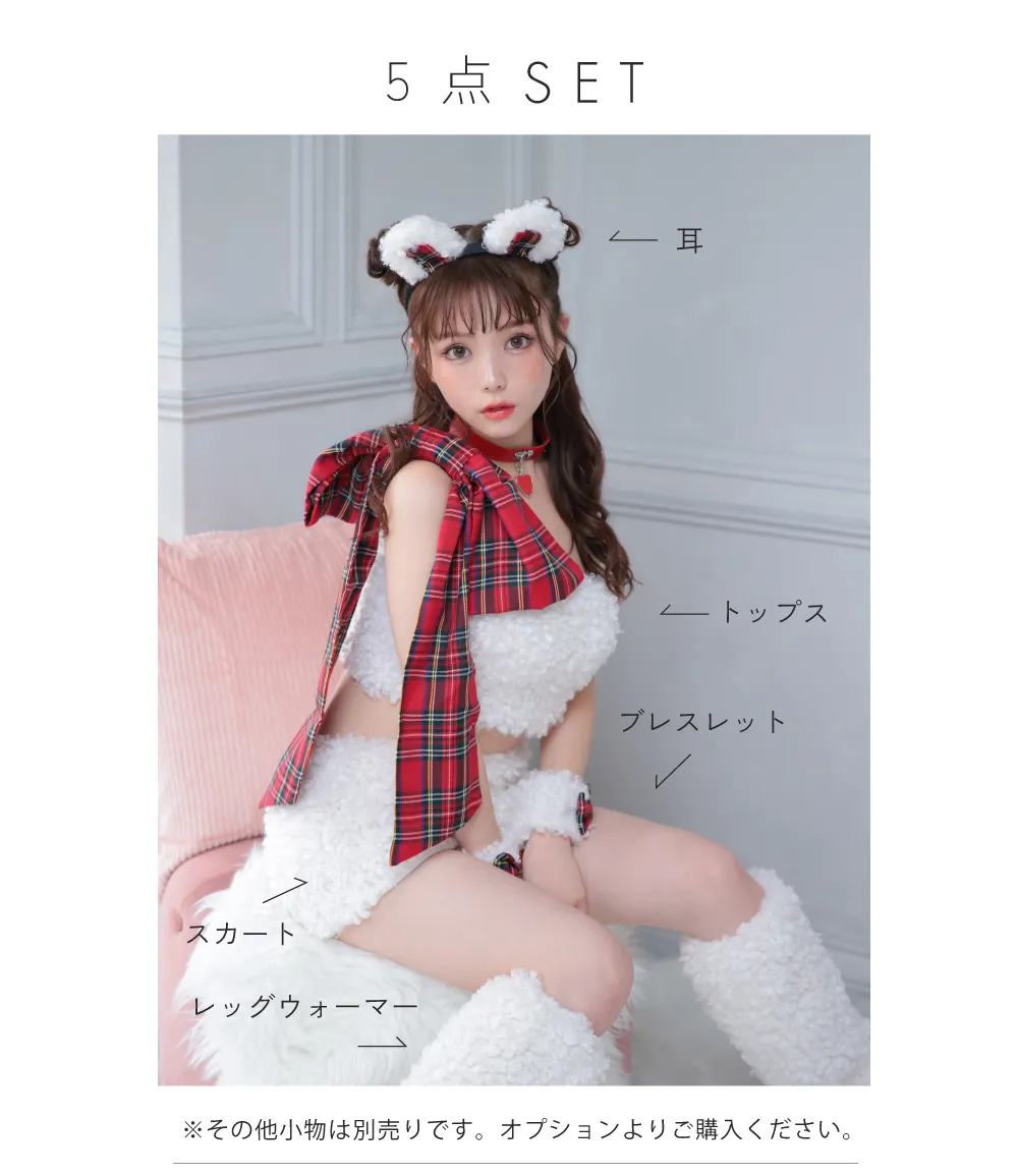 vanityME アニマルコスプレ 6点セット 6点セット】vanityME. × Malymoon スムースボアアニマル