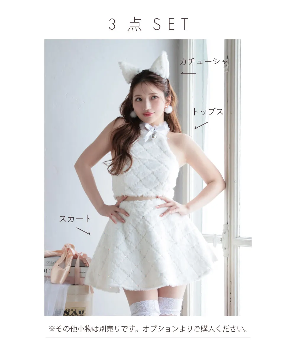 3点セット】TAILOR mew テイラー ミュー ホワイト [りほちゃん