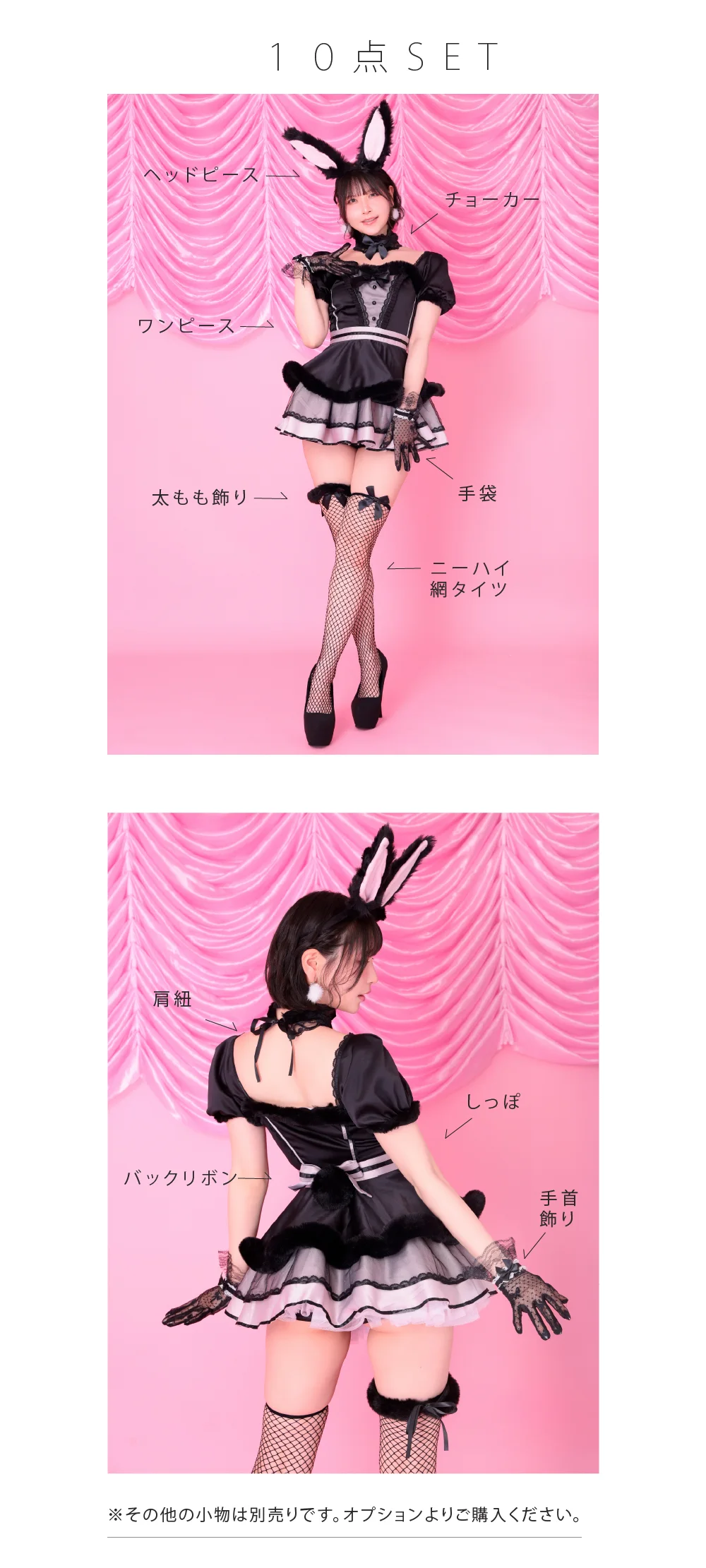 ♡ クラシカルレースバニー Malymoon ♡ 予約-8月中旬頃より順次発送予定】クラシカルレースバニー