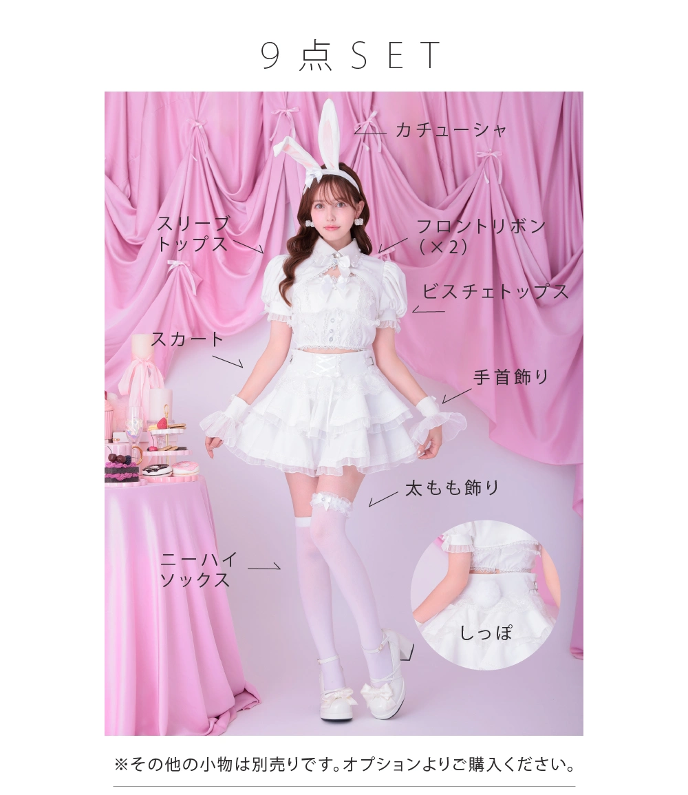 ヴィニティミィ マリームーン コスプレ