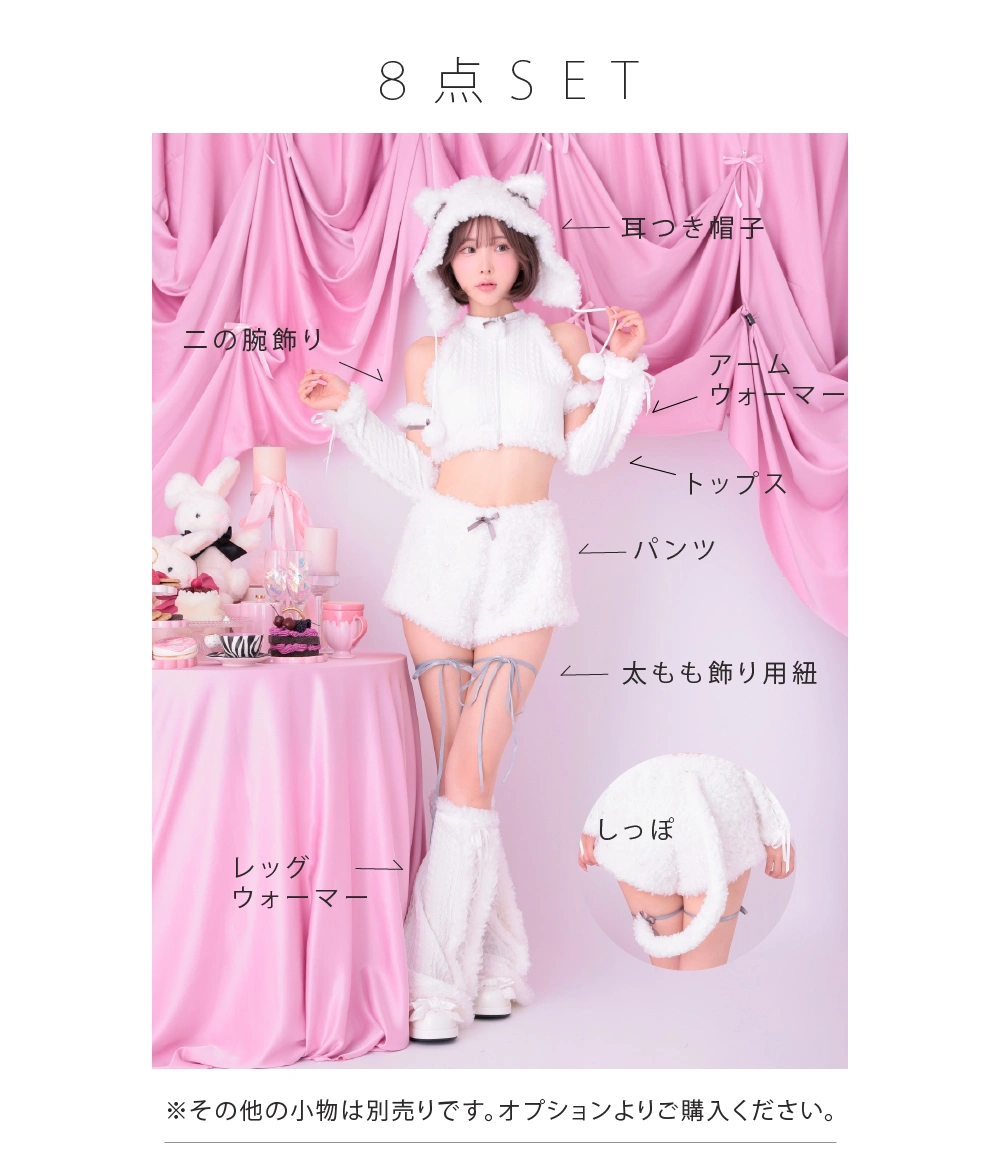 ヴィニティミィ マリームーン コスプレ