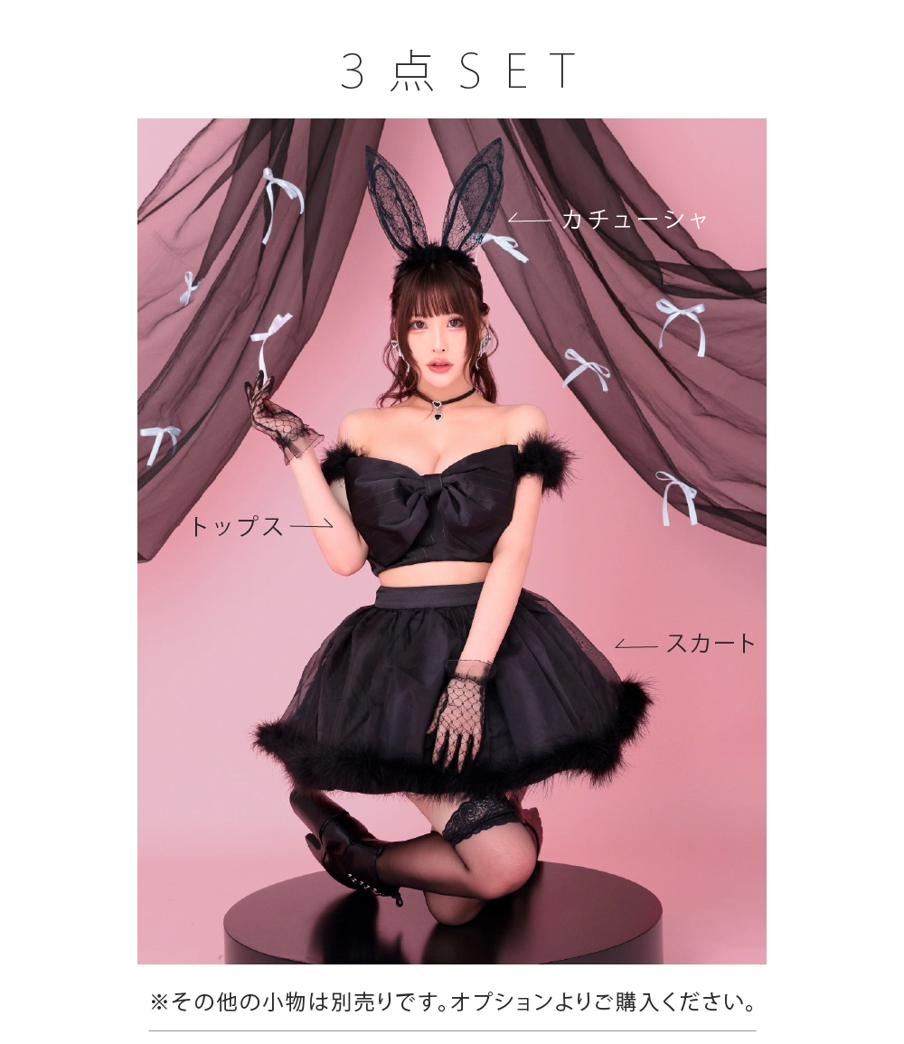 【韓国発】ブラックリボンパールブローチウェーブキャバドレス Lサイズあり【UNA VALERIE / ウナヴァレリェ】フラワー