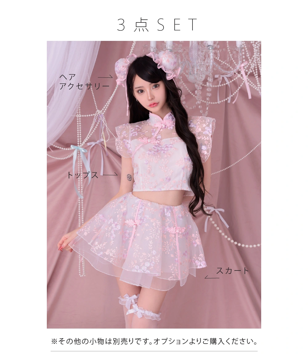 パンツ in チャイナワンピース ピンク 