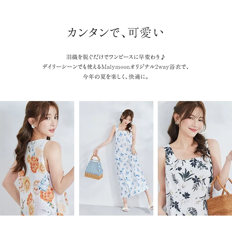 ︎Malymoon(マリームーン) official | ☽✧___ ⁡ Malymoon