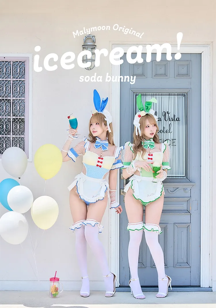 クリームソーダバニーメイド グリーン ハロウィンコスプレマリームーン 予約-9月下旬頃より順次発送予定】クリームソーダバニーメイド