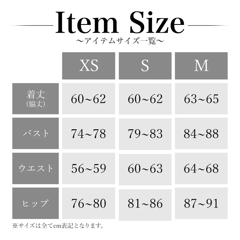 AngelR エンジェルアール シフォンショルダーオフショルVカット