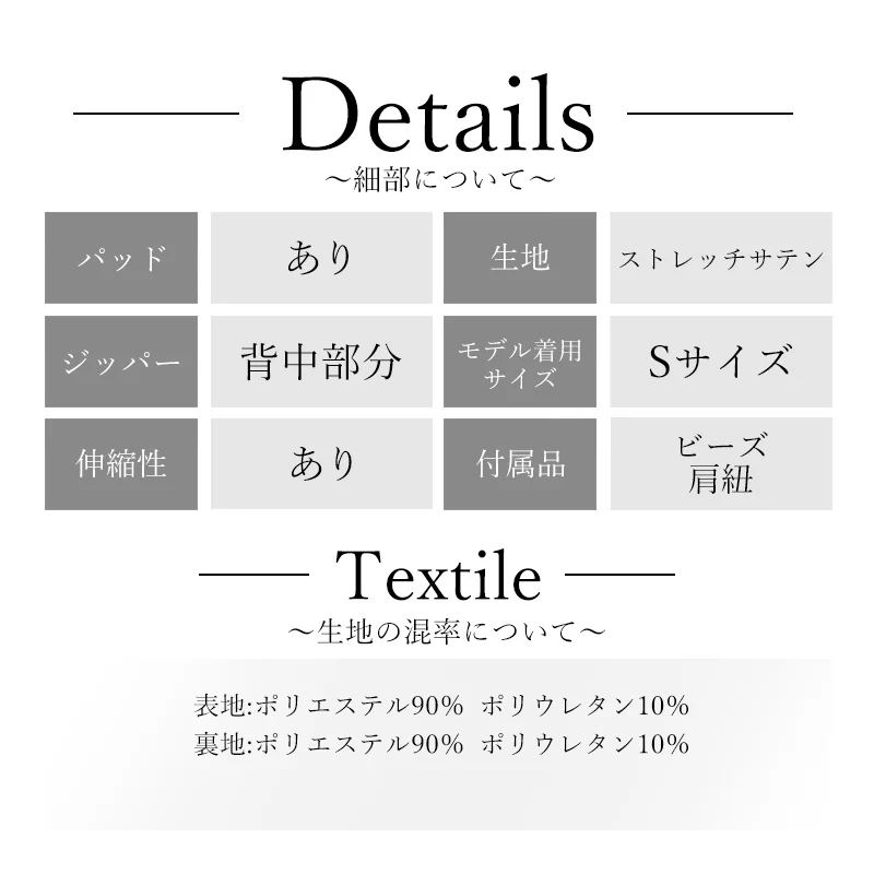 AngelR エンジェルアール オフショルダースリーブデザイン