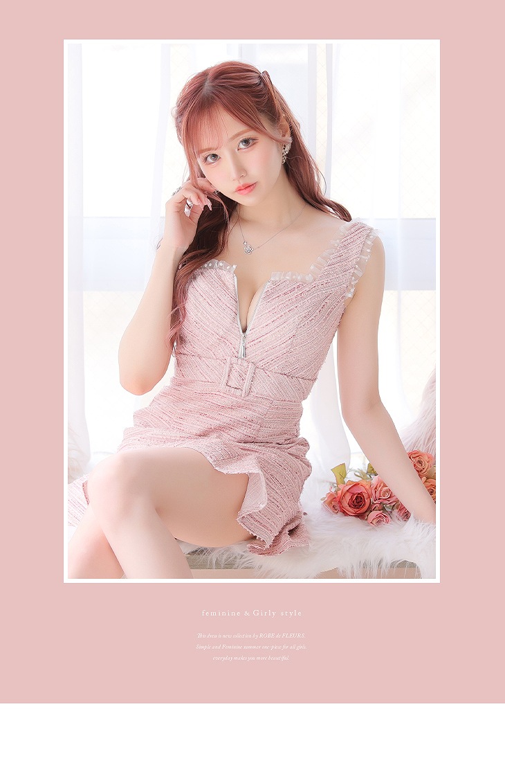 ROBE de FLEURS ローブドフルール ブルー サマーツイードx