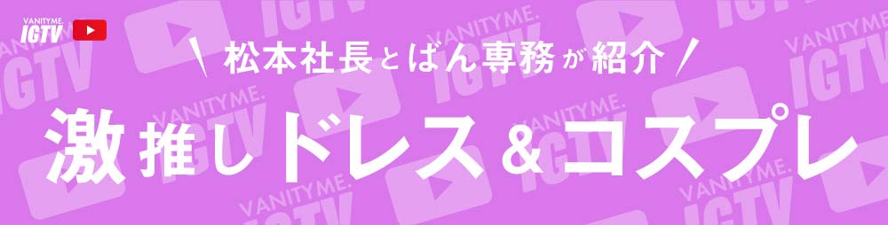 キービジュアル
