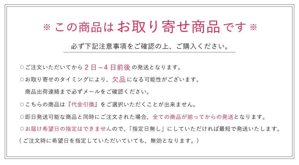 ROBE de FLEURS ローブドフルール サテンチュールリボンクロス