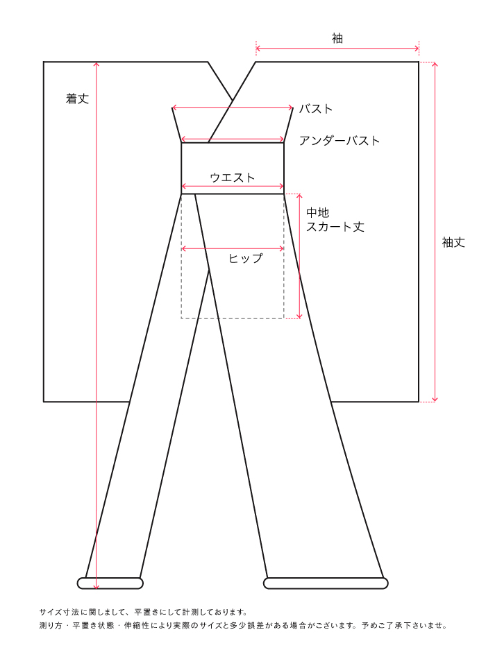 花魁 コスチューム 紅色花魁 赤 和柄 本格和装 着物 花魁ドレス vcsot-170331-1 | コスプレ・キャバドレス公式通販 ...