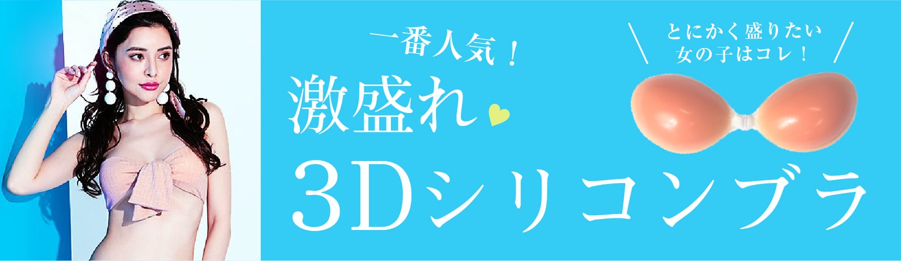 水着 カラーステッチビキニ イエロー 個性派 外人風 ビーチ リゾート レディース Vsw P012 2 コスプレ キャバドレス公式通販 Vanityme
