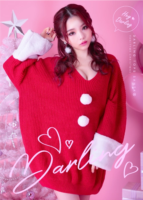 ダーリントップス サンタ