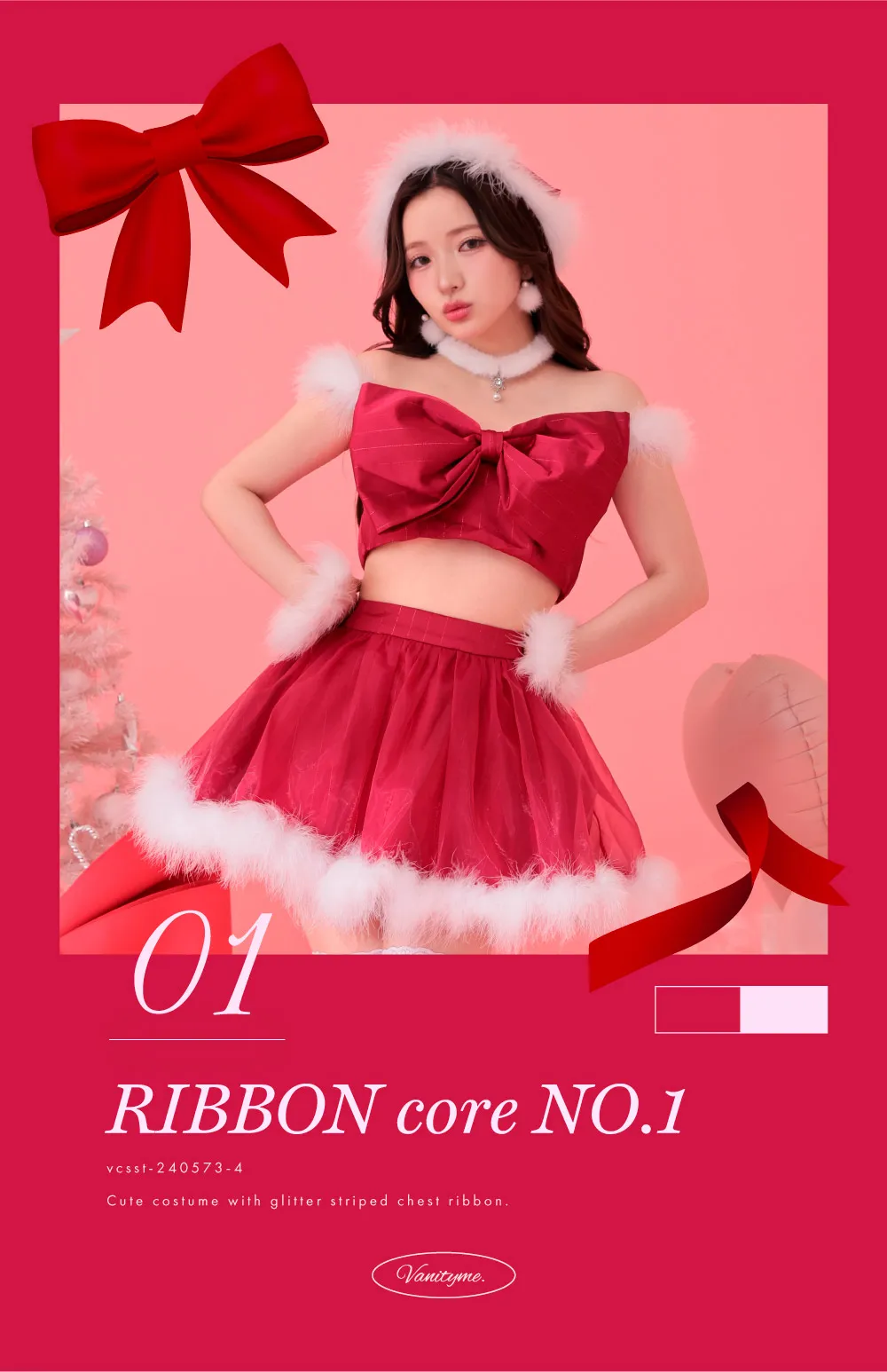 RIBBON core No.1