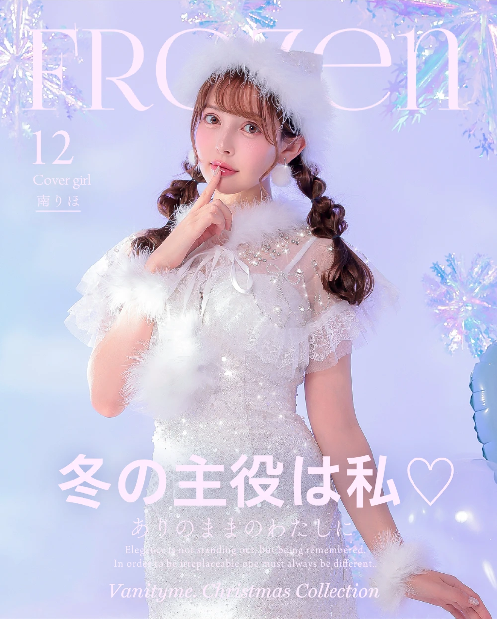 キラキラサンタ集めました