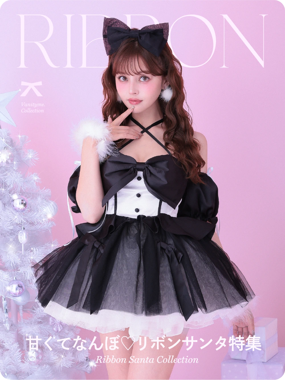 リボン　サンタ