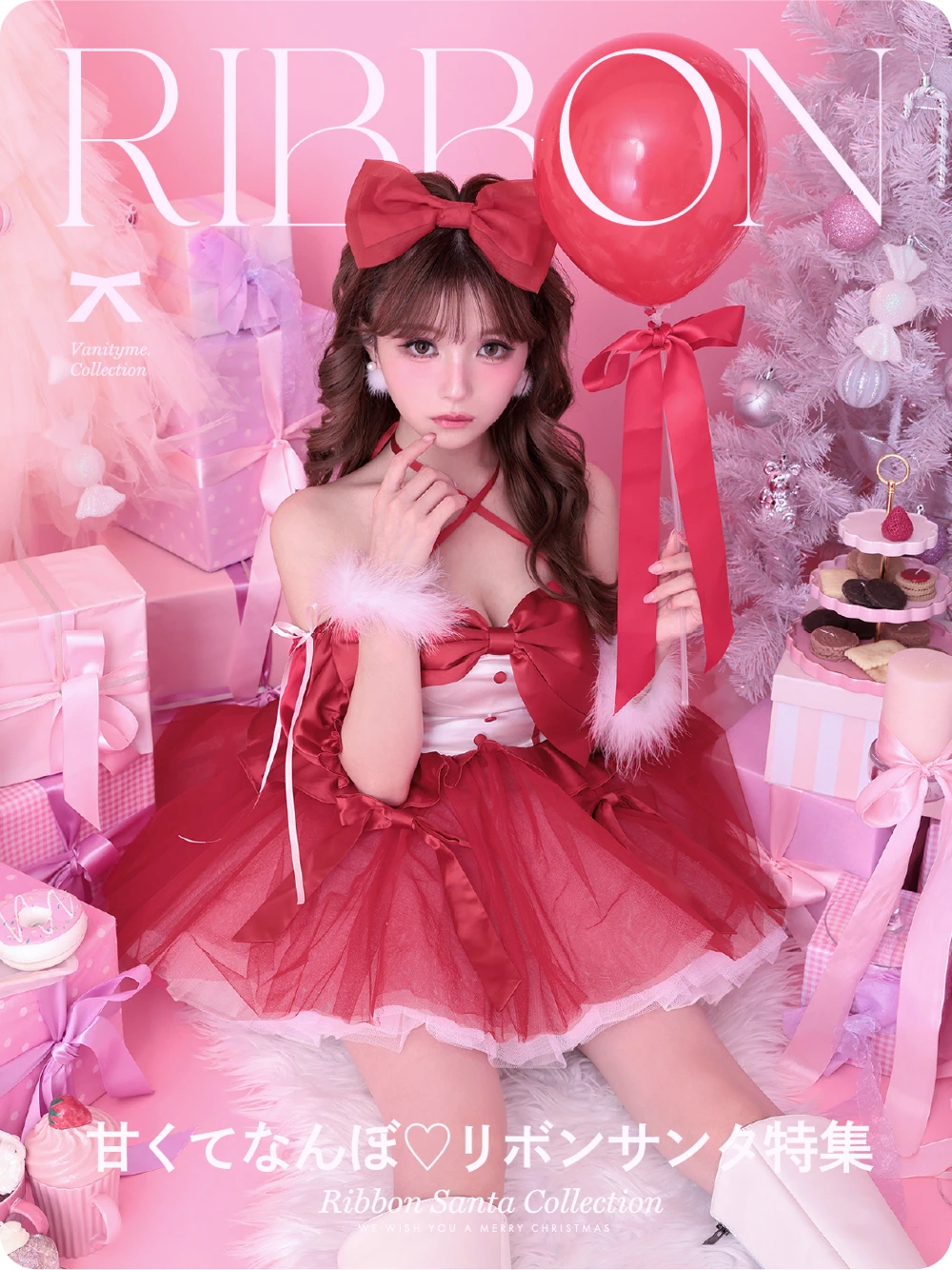 リボン　サンタ特集