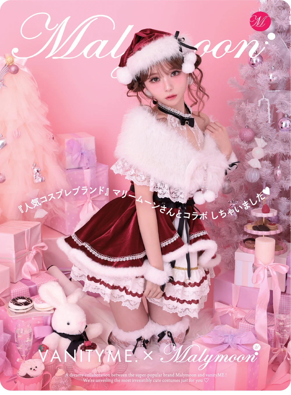 サンタコスプレ2025_01