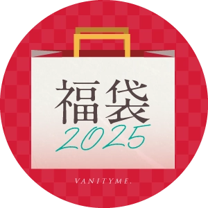 福袋2025