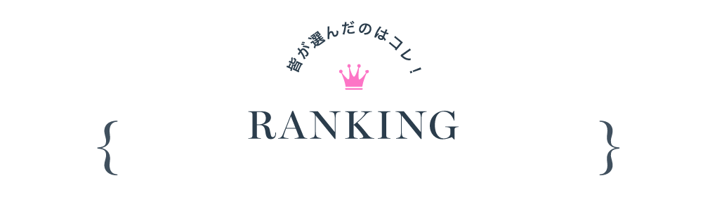 キャバドレス・コスプレ通販ならvanityME.(バニティーミー