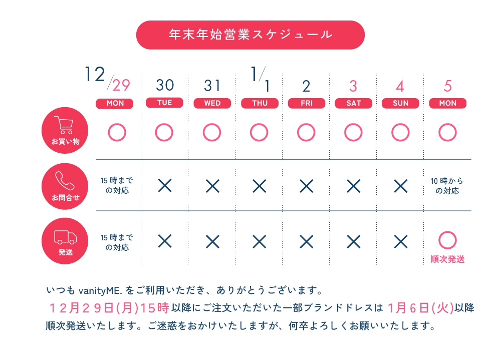 キャバドレス・コスプレ通販ならvanityME.(バニティーミー)【公式サイト】