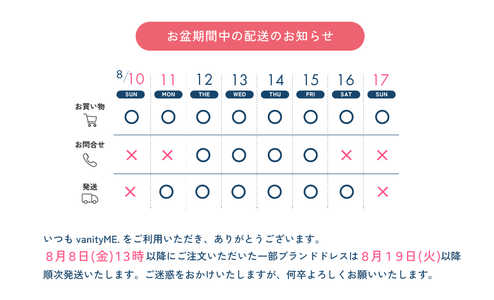 キャバクラドレス・コスプレ通販ならvanityME.(バニティーミー