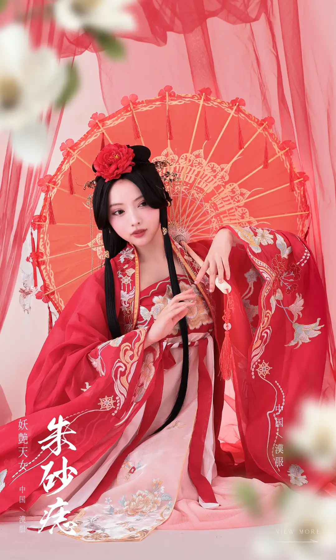 七夕に着る漢服　藍染カレン 