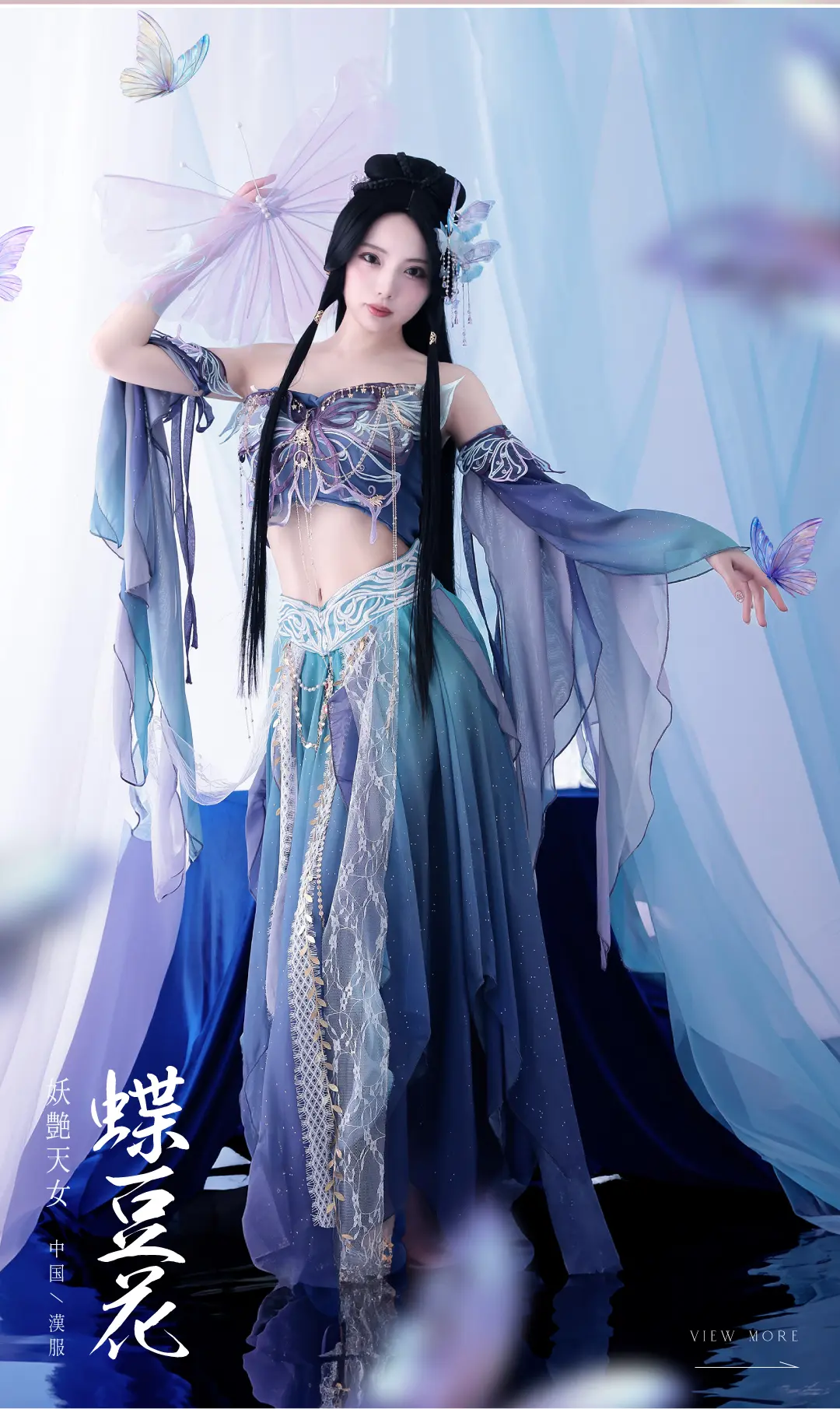 七夕に着る漢服　藍染カレン 