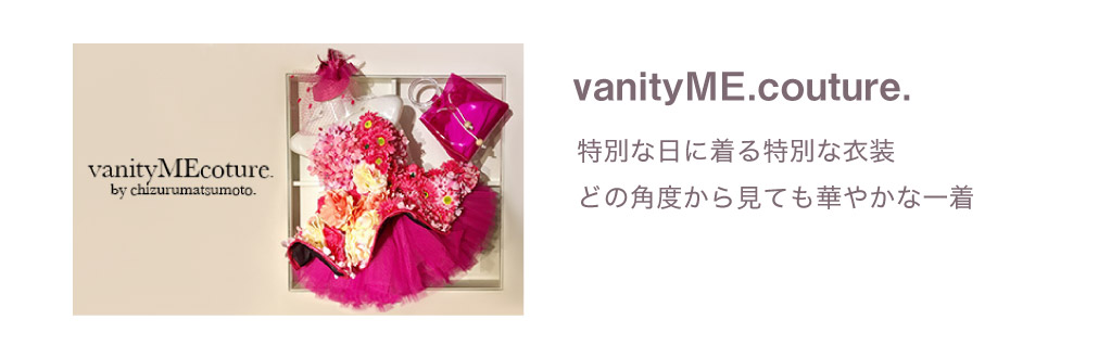 Rジュエリー》 vanityME.couture.HIM 0003-op 85 売筋 | dev