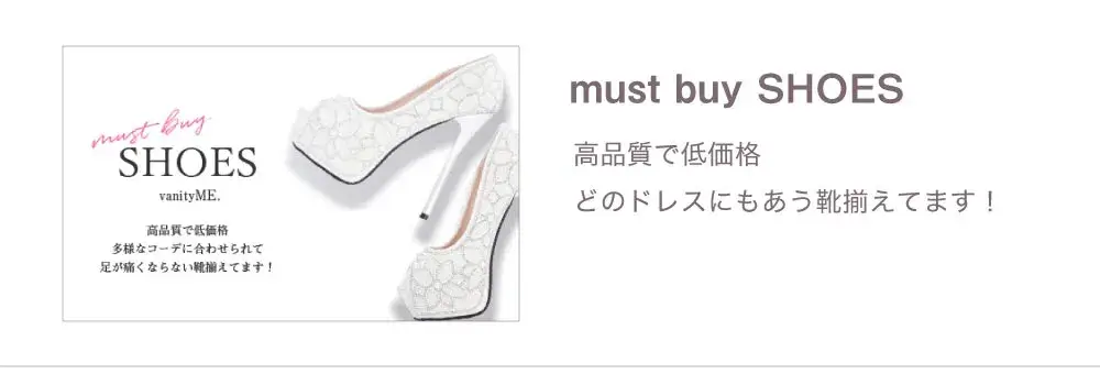 靴・サンダル・シューズ