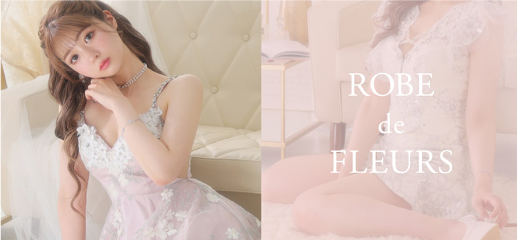 ROBE de FLEURS（ローブドフルール）高級ドレス