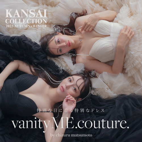 キャバドレス・コスプレ通販ならvanityME.【公式サイト】