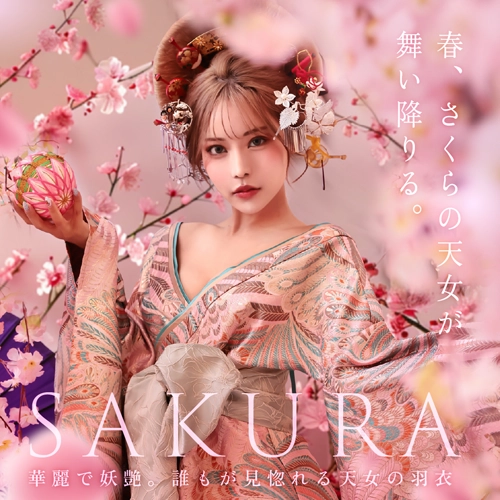  艶桜花魁 花魁コスチューム遊女 和柄 本格和装 着物 花魁ドレス