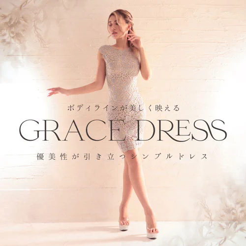 grace_dress