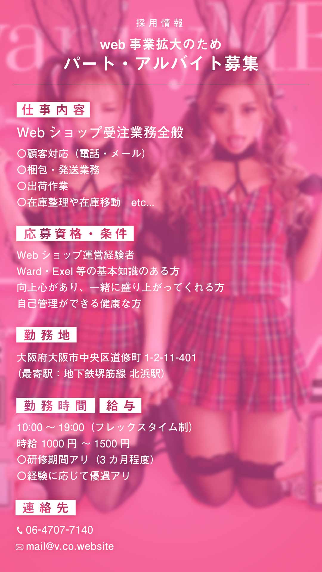 ポップアップ画像