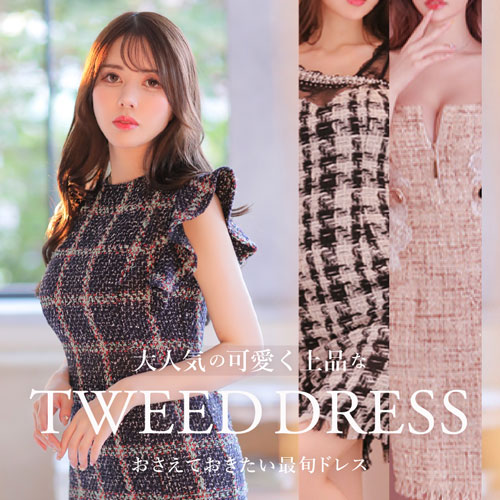 tweed_dress
