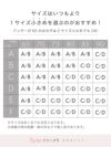 選べるお得な5個セット！激盛り必須3D立体シリコンブラ・激寄せ必須軽い羽ブラ(2色)・パッド入り布製粘着ブラ・谷間メイクシリコンブラ