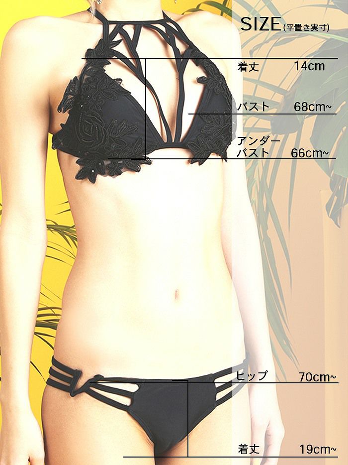 水着 vanityME.オリジナルランジェリービキニ ブラック×ブラック