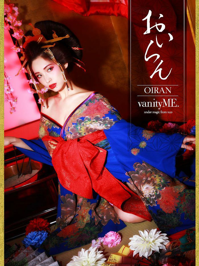 Mサイズ 1月中旬入荷 順次発送 花魁コスチューム 蒼花魁 青 和柄 本格和装 着物ドレス 花魁ドレス S Mサイズ コスプレ 衣装 仮装 コスチューム ハロウィン Vcsot 2 コスプレ キャバドレス公式通販 Vanityme