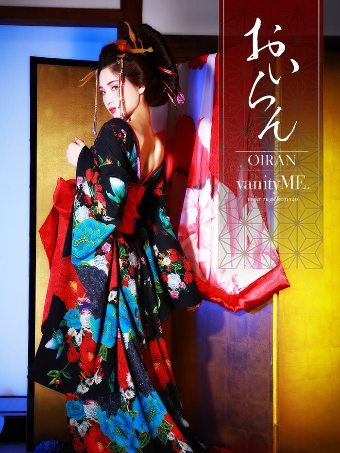 sale新品/黒系に花柄/芸者、花魁風の作り帯/ひとりで簡単に着れ着崩れ  