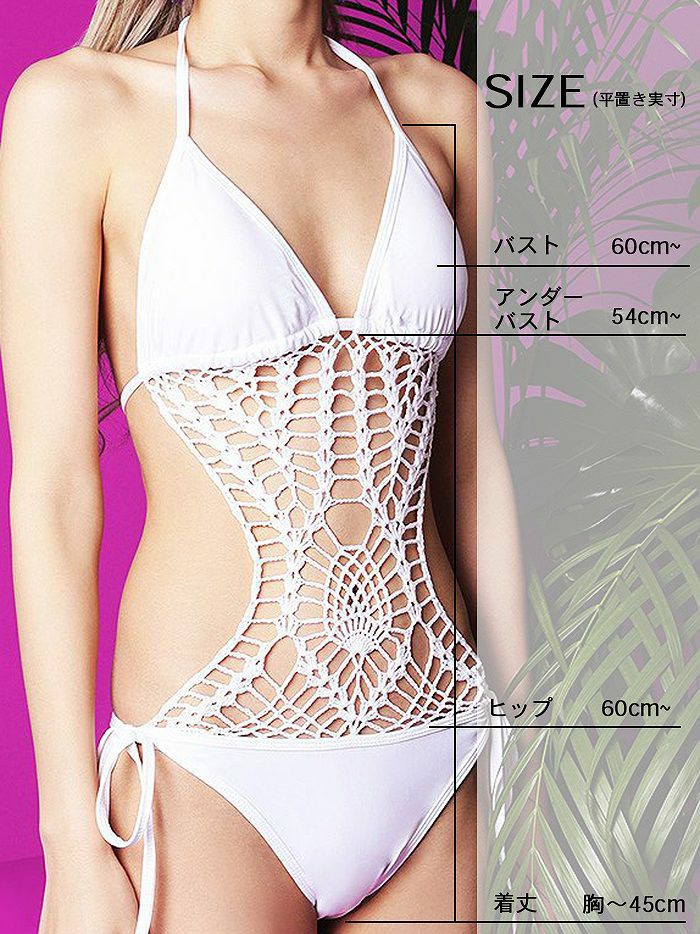 水着 croche MONOKINI