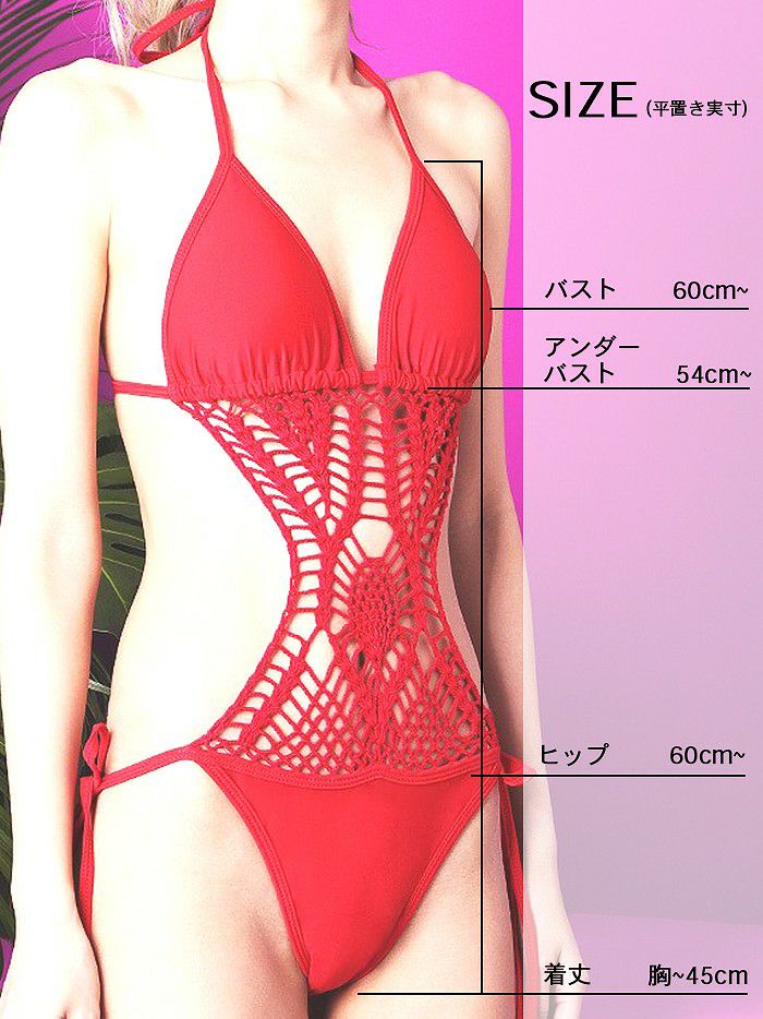 水着 croche MONOKINI (Fサイズ)