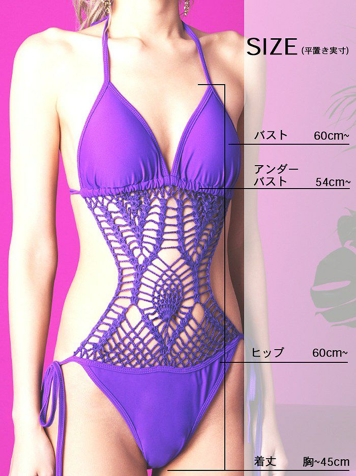 水着 croche MONOKINI (Fサイズ)