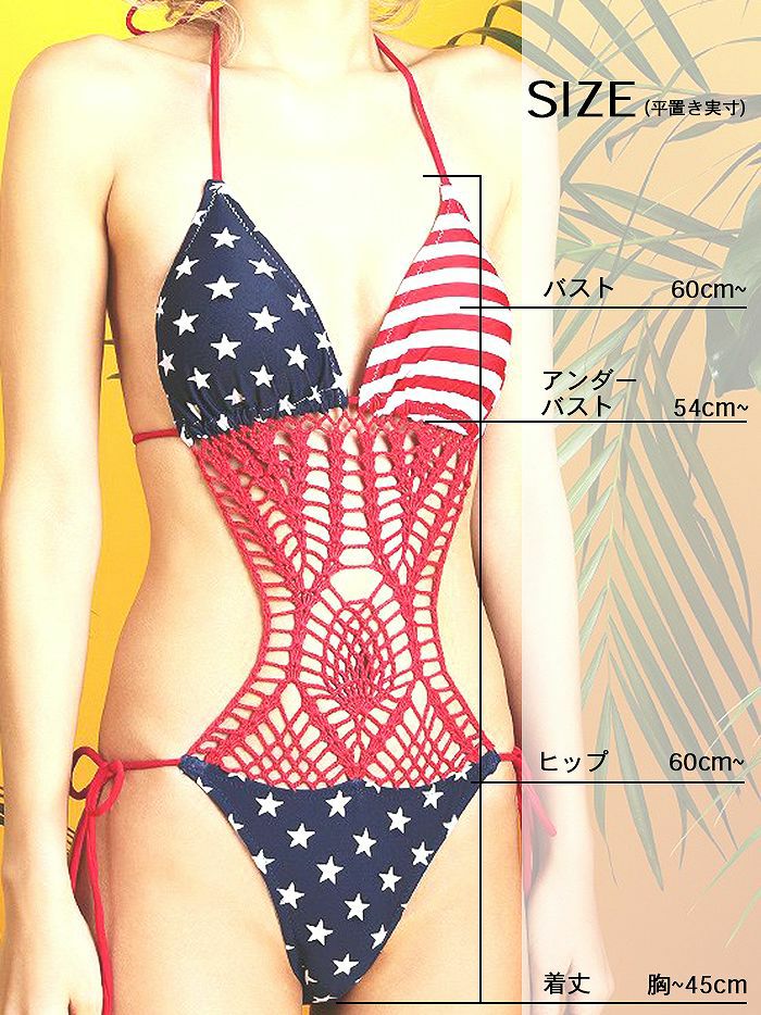 水着 croche MONOKINI ［アメリカン］ (Fサイズ)