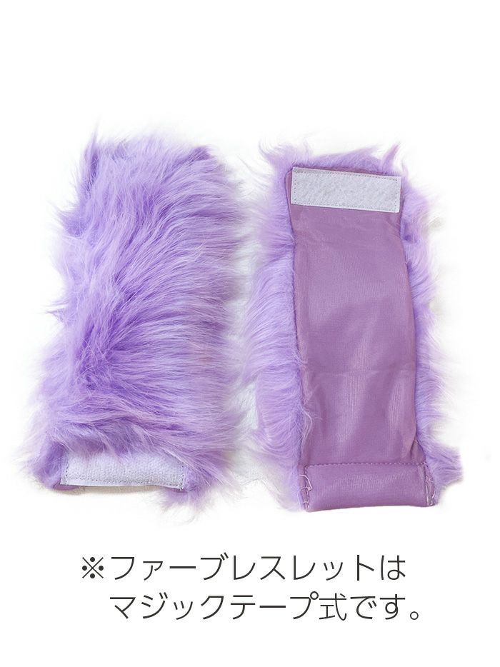 lolly cat. Lavender パールウエストベルト付きコスプレ コスチューム