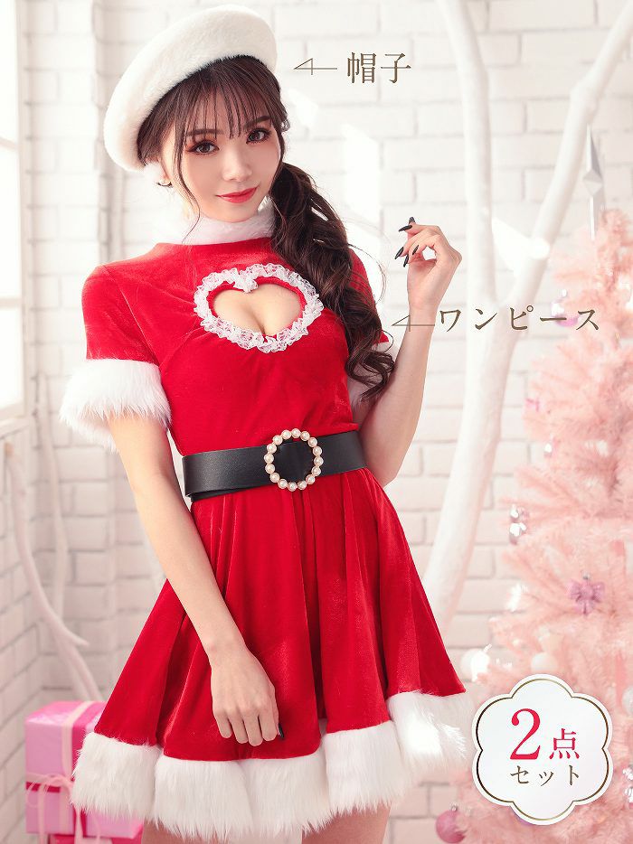 Velvet santa ベルベットサンタ レッド コスプレ サンタコスチューム