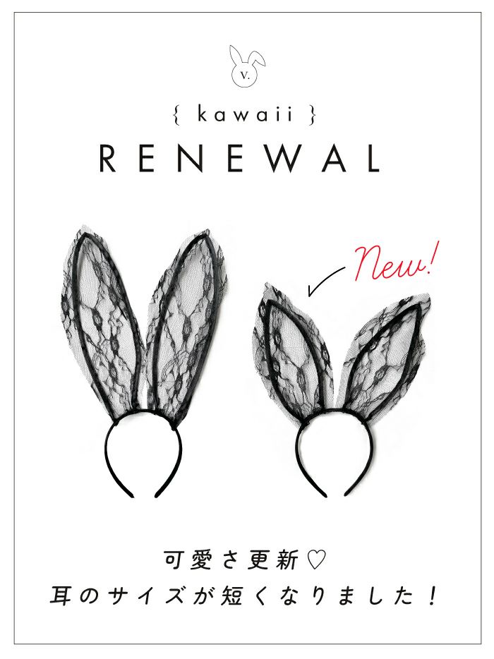 3点セット】BLACK BUNNY ブラックバニー vcscd-0009-my | コスプレ